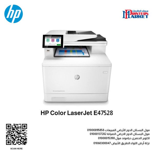 HP Color LaserJet E47528