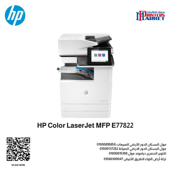 HP Color LaserJet MFP E77822