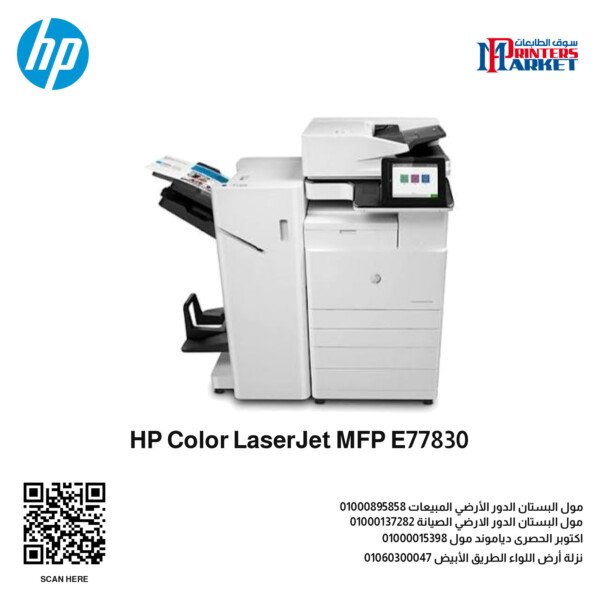 HP Color LaserJet MFP E77830 1 600x600