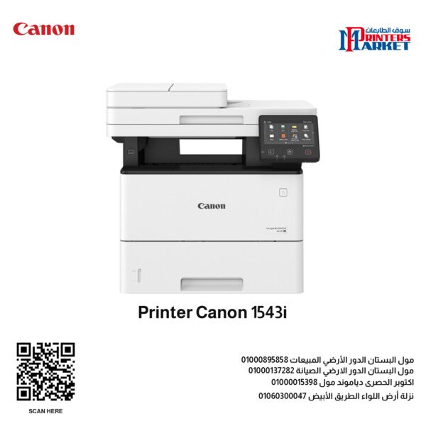 Printer Canon 1543i