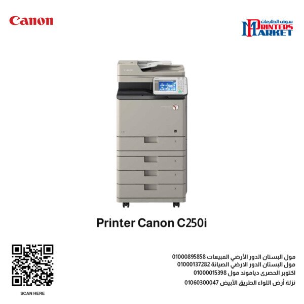 Printer Canon C250i