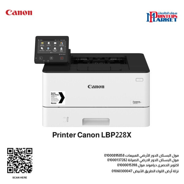Printer Canon LBP228X
