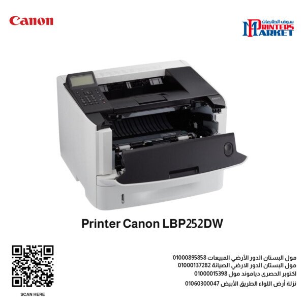 Printer Canon LBP252DW 1 600x600