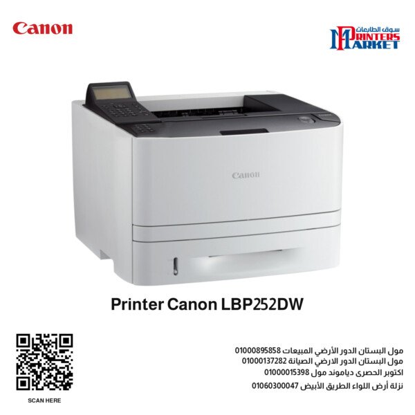 Printer Canon LBP252DW