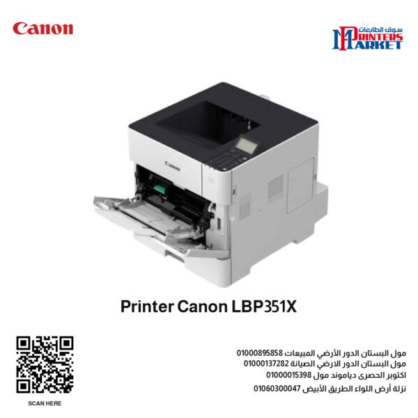 Printer Canon LBP351X 1 600x600