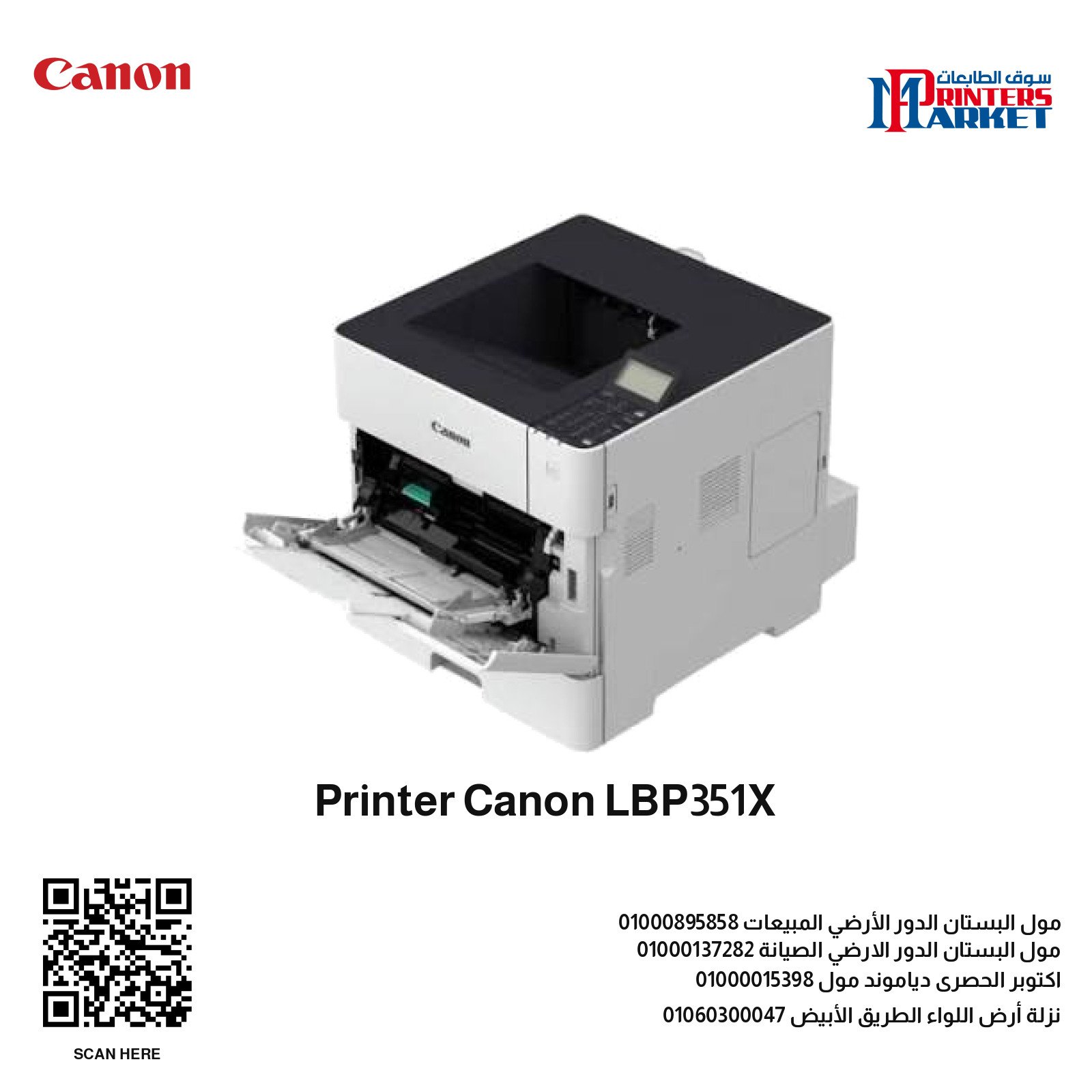 Printer Canon LBP351X الصورة 2