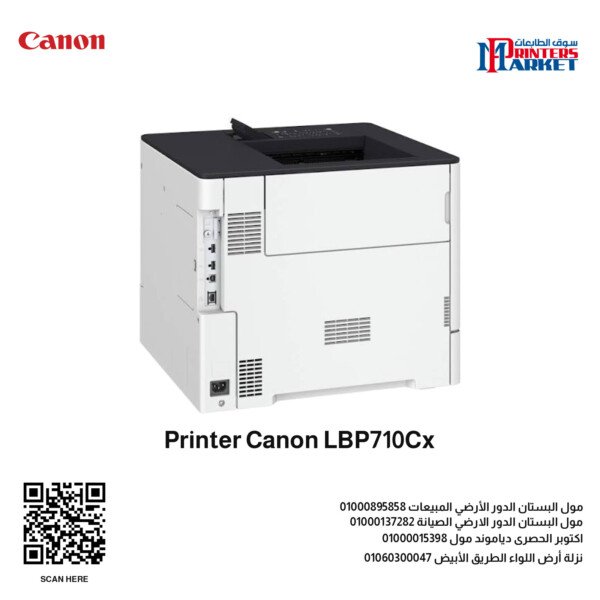 Printer Canon LBP710Cx 2 600x600