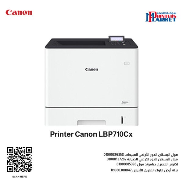 Printer Canon LBP710Cx