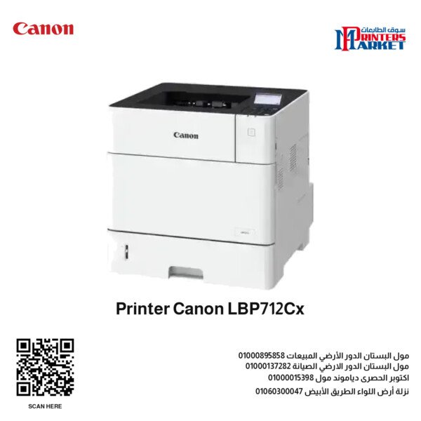 Printer Canon LBP712Cx