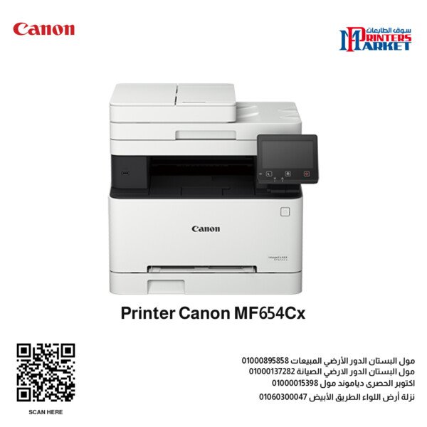 Printer Canon MF654Cx