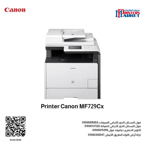 Printer Canon MF729Cx