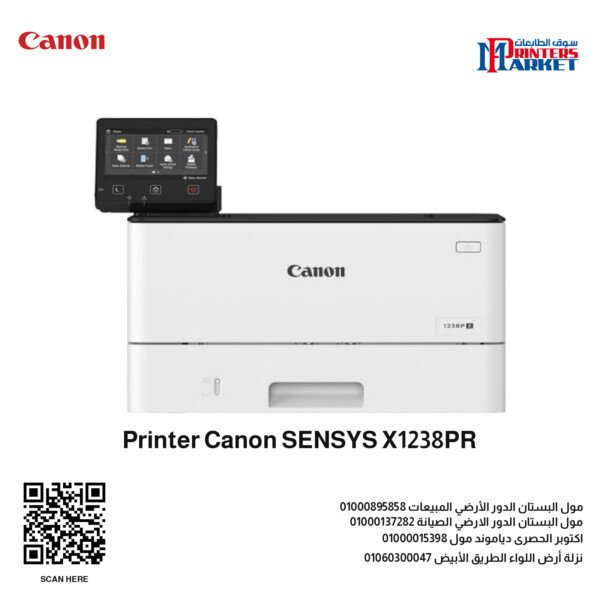 Printer Canon SENSYS X1238PR