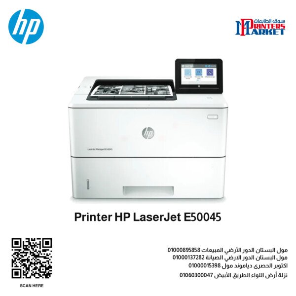 Printer HP LaserJet E50045