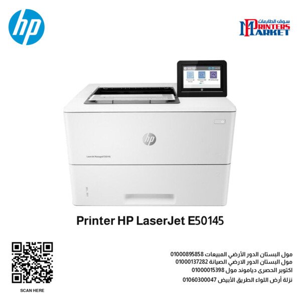 Printer HP LaserJet E50145