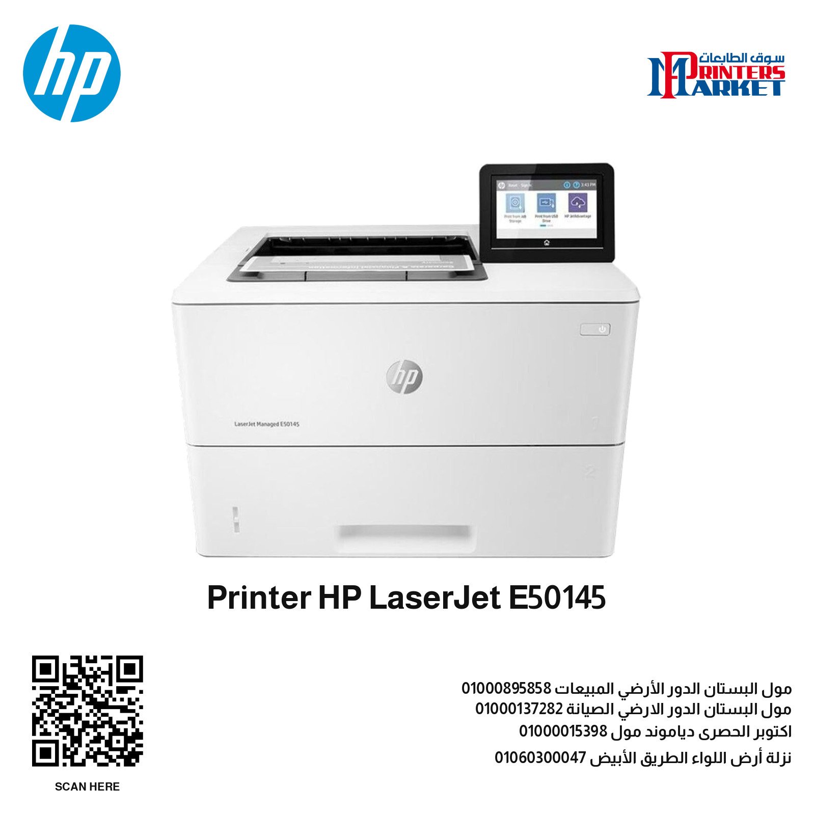 Printer HP LaserJet E50145