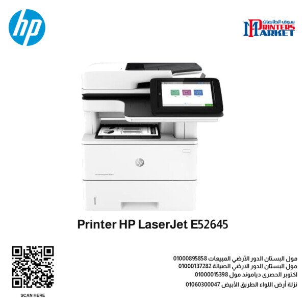 Printer HP LaserJet E52645