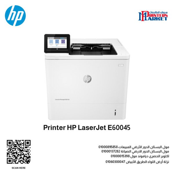 Printer HP LaserJet E60045
