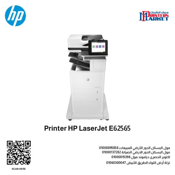 Printer HP LaserJet E62565