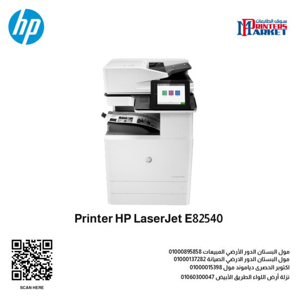 Printer HP LaserJet E82540