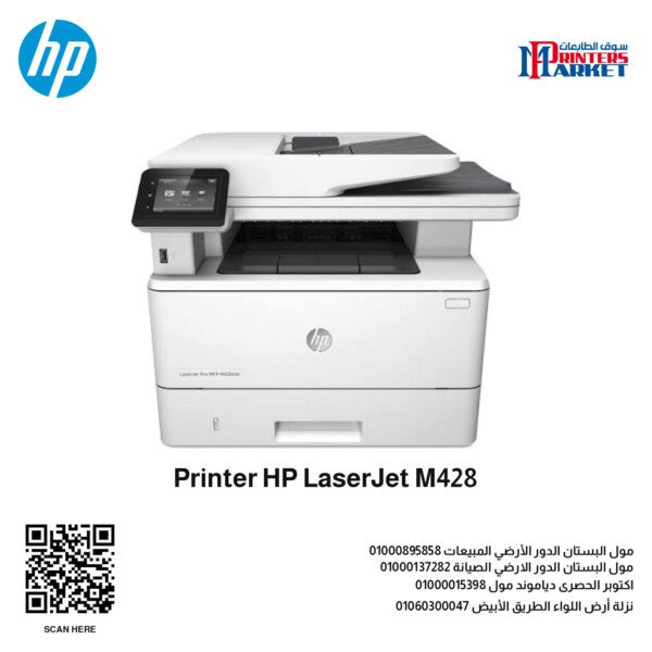 Printer HP LaserJet M426