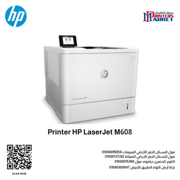 Printer HP LaserJet M608