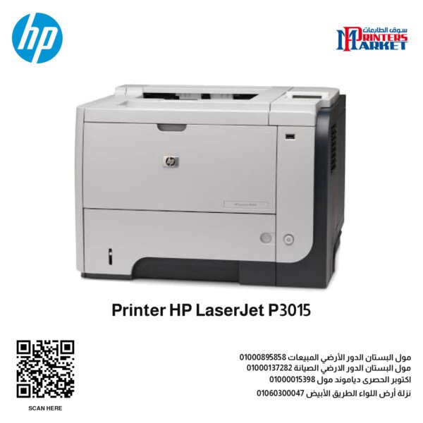 Printer HP LaserJet P3015