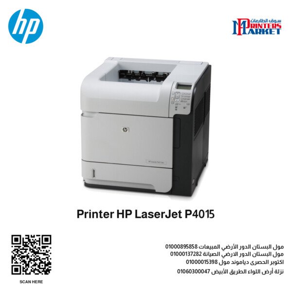 Printer HP LaserJet P4015