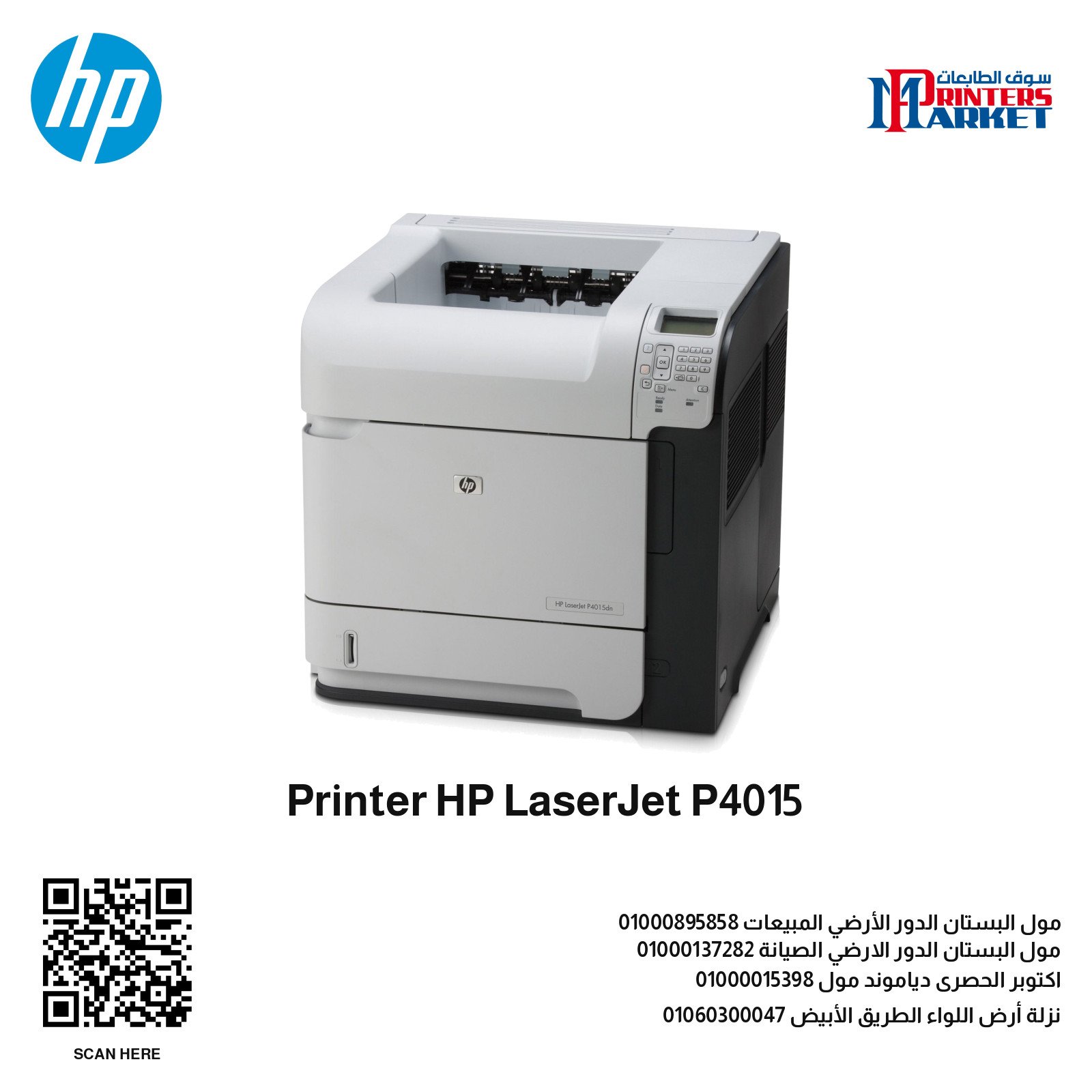 Printer HP LaserJet P4015