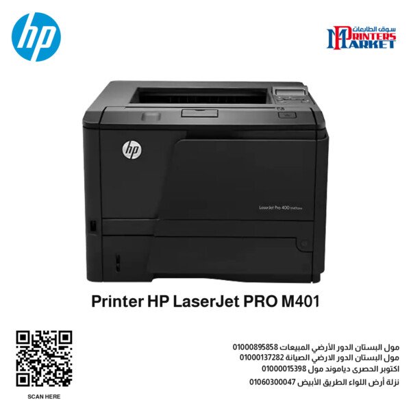 Printer HP LaserJet PRO M401