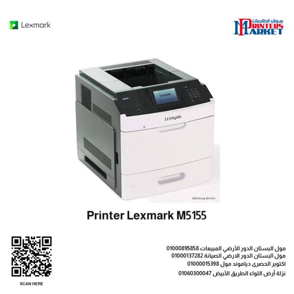 Printer Lexmark M5155