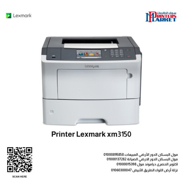 Printer Lexmark xm3150
