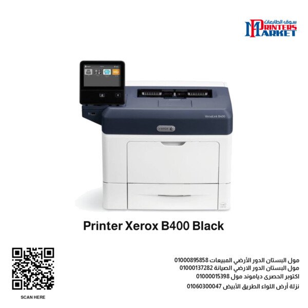 Printer Xerox B400 Black
