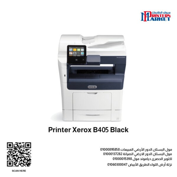Printer Xerox B405 Black