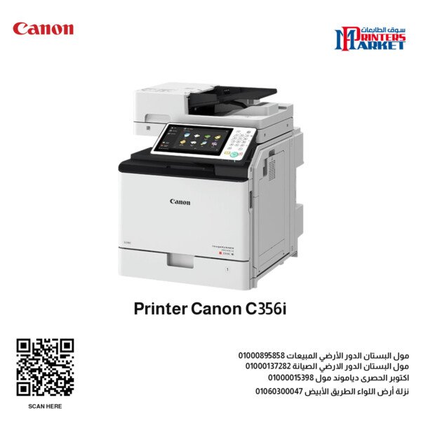 Printer Canon C356i