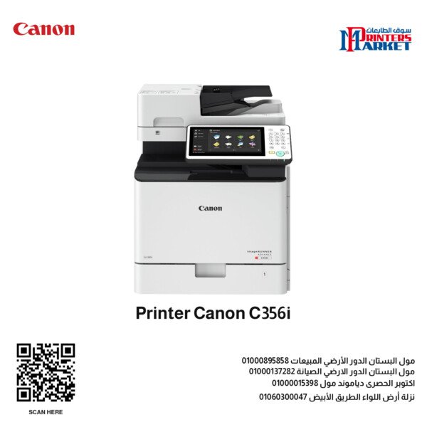 Imagerunner advance c256i frt 800x800 600x600