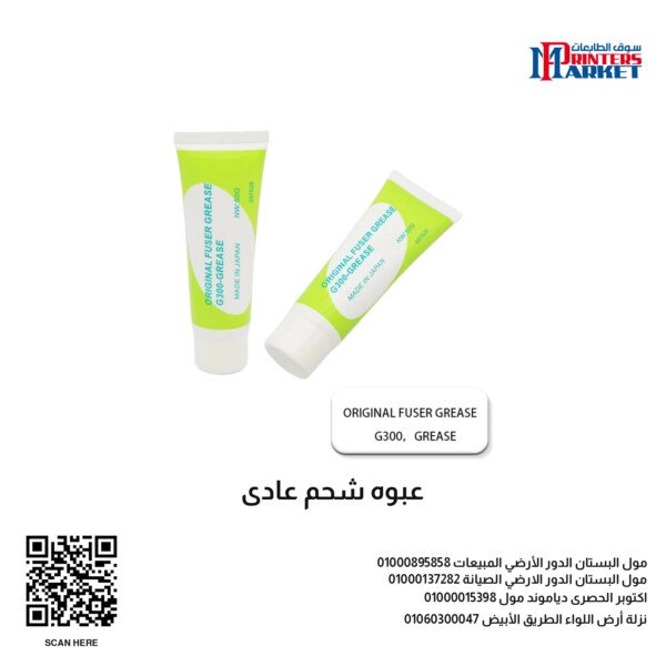 عبوه شحم عادى