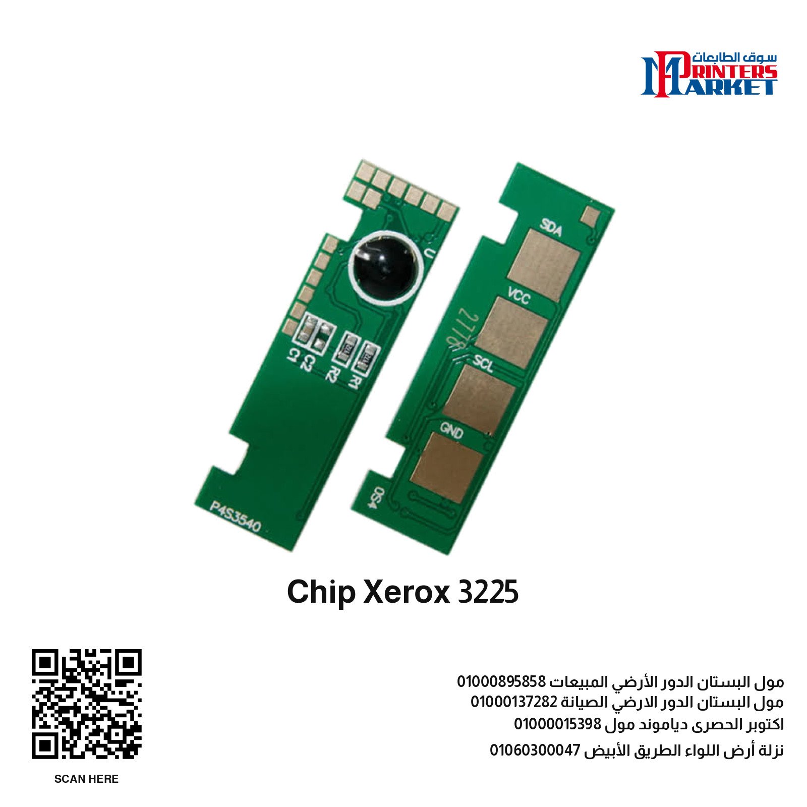 Chip Xerox 3225