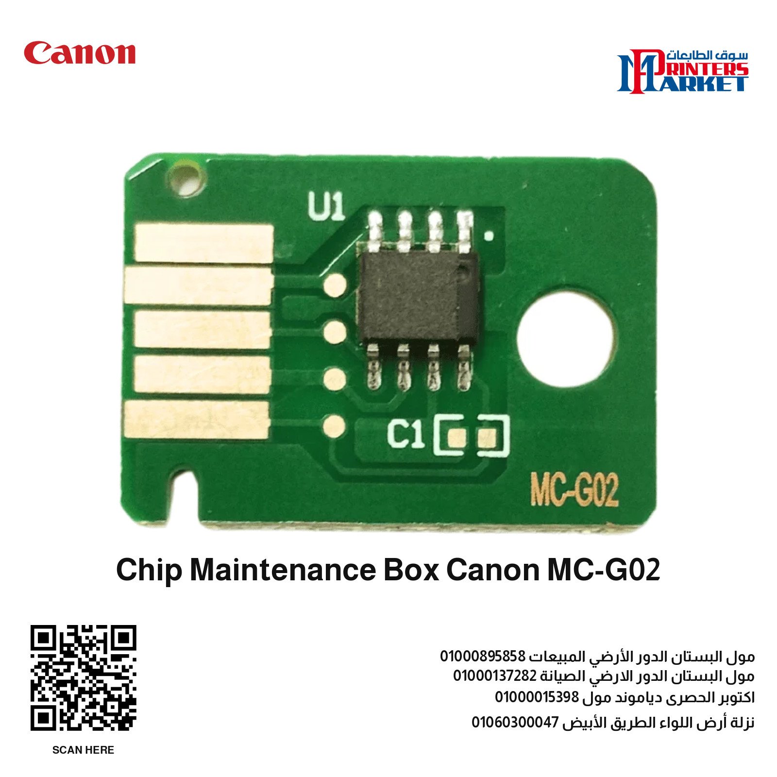 Chip Maintenance Box Canon MC G02