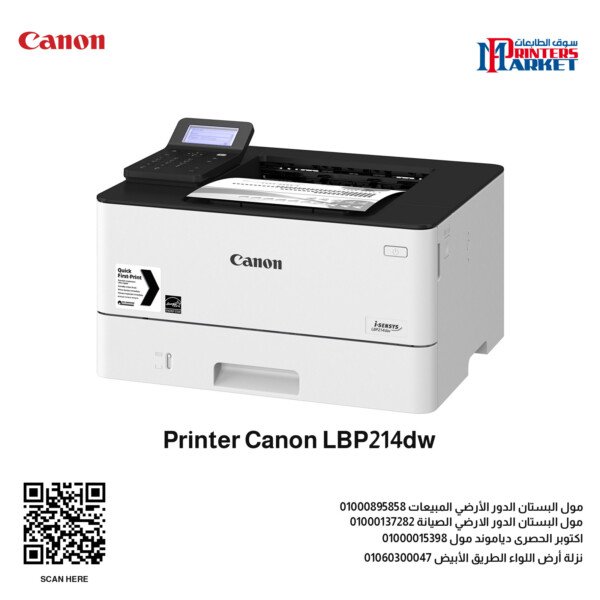 Printer Canon LBP214dw