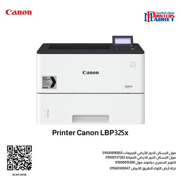 Printer Canon LBP325x