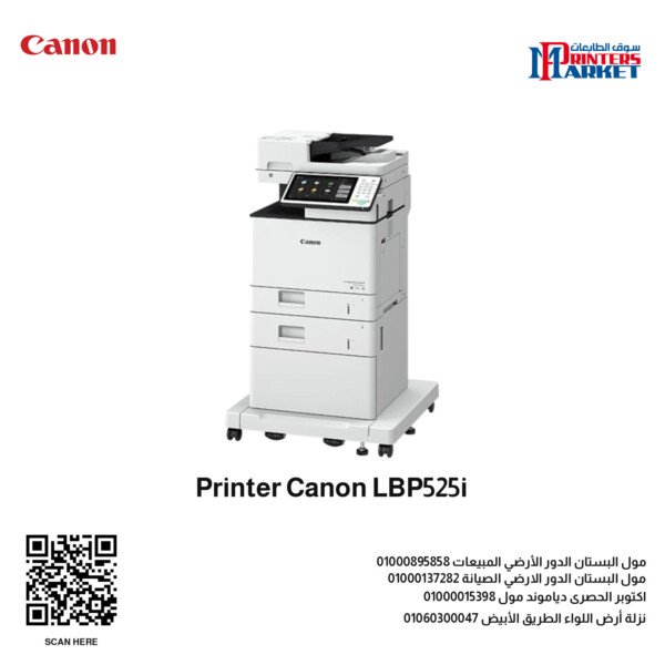 Printer Canon LBP525i