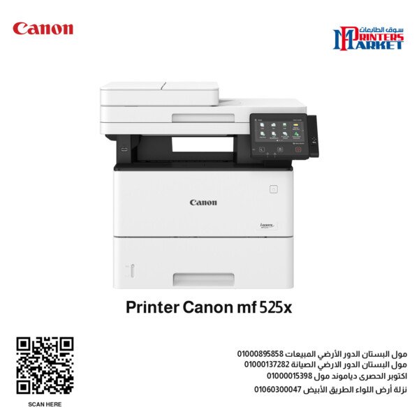 Printer Canon mf 525x