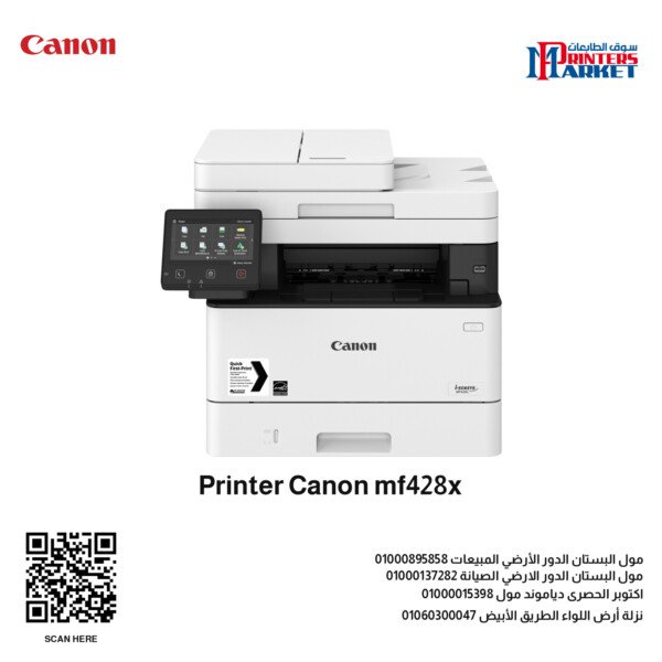 Printer Canon mf428x