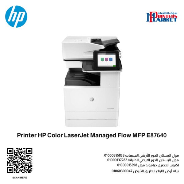 Printer HP Color LaserJet Managed Flow MFP E87640