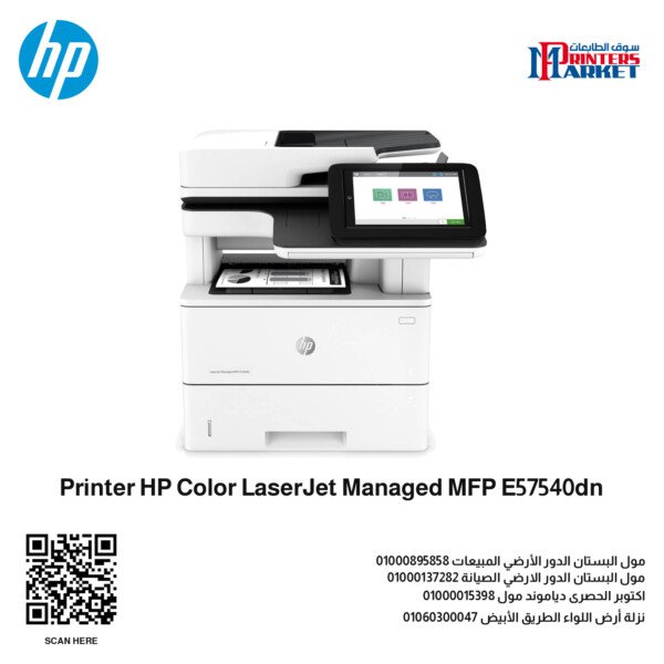Printer HP Color LaserJet Managed MFP E57540dn