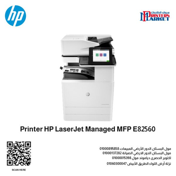 Printer HP LaserJet Managed MFP E82560