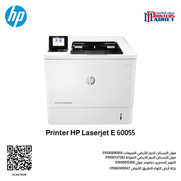 Printer HP Laserjet E 60055