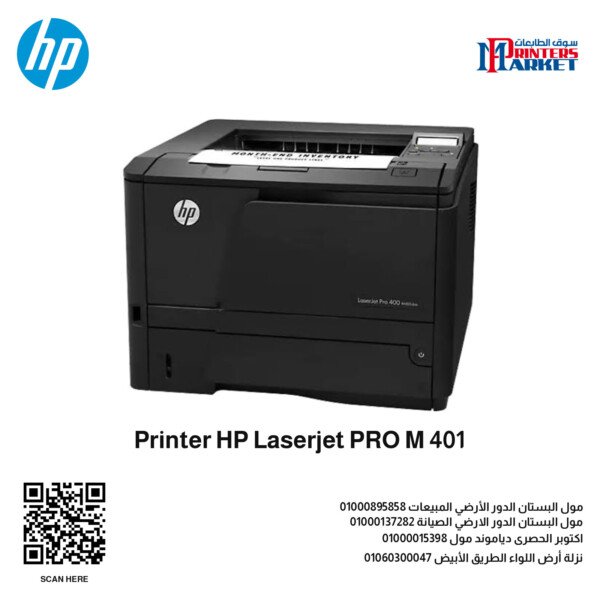 Printer HP Laserjet PRO M 401