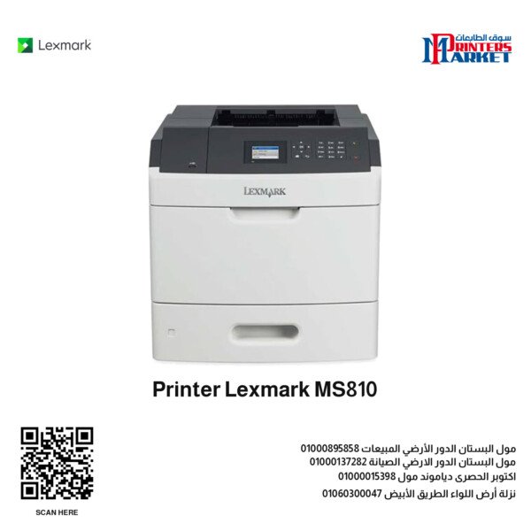 Printer Lexmark MS810