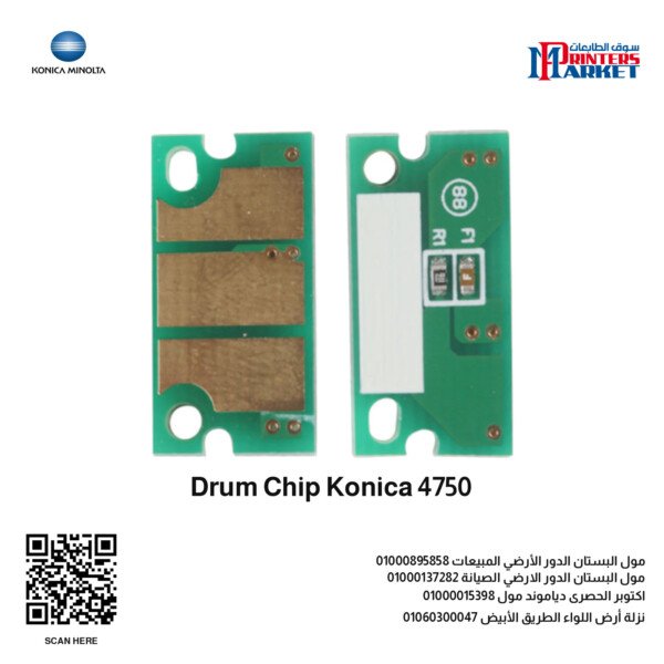 Drum Chip Konica 4750